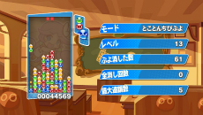 画像集#020のサムネイル/「ぷよぷよテトリス」が本日発売。2大パズルゲームで対戦可能な5つの新ルール＆一人プレイ専用「とことんモード」を紹介