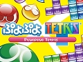「ぷよぷよテトリス」が本日発売。2大パズルゲームで対戦可能な5つの新ルール&一人プレイ専用「とことんモード」を紹介