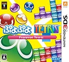 ぷよぷよテトリス