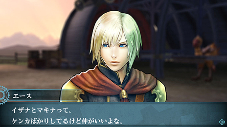 画像集#014のサムネイル/スマホ向けRPG「ファイナルファンタジーアギト」の配信が今冬開始。「ファイナルファンタジー零式」と世界設定を共有する作品
