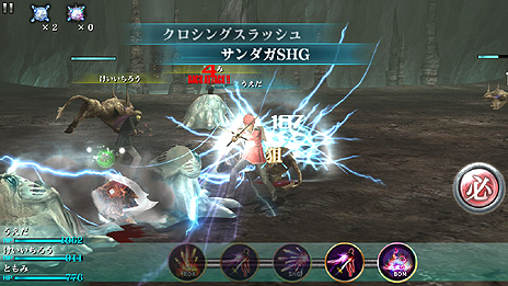 画像集#017のサムネイル/スマホ向けRPG「ファイナルファンタジーアギト」の配信が今冬開始。「ファイナルファンタジー零式」と世界設定を共有する作品