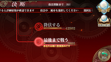 画像集#018のサムネイル/スマホ向けRPG「ファイナルファンタジーアギト」の配信が今冬開始。「ファイナルファンタジー零式」と世界設定を共有する作品