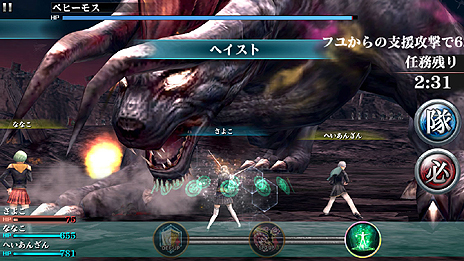 画像集#019のサムネイル/スマホ向けRPG「ファイナルファンタジーアギト」の配信が今冬開始。「ファイナルファンタジー零式」と世界設定を共有する作品