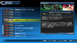 画像集#003のサムネイル/「機動戦士ガンダム EXTREME VS. FULL BOOST」,モビルスーツの詳細や武装などを確認できる「ギャラリーモード」と,新たな参戦機体情報が明らかに