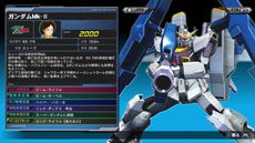 画像集#004のサムネイル/「機動戦士ガンダム EXTREME VS. FULL BOOST」,モビルスーツの詳細や武装などを確認できる「ギャラリーモード」と,新たな参戦機体情報が明らかに