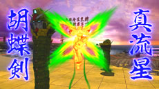 画像集#047のサムネイル/「機動戦士ガンダム EXTREME VS. FULL BOOST」,モビルスーツの詳細や武装などを確認できる「ギャラリーモード」と,新たな参戦機体情報が明らかに