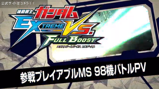 PS3ưΥEXVSե֡ȡPV2