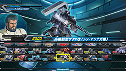 画像集#014のサムネイル/「機動戦士ガンダム EXVS.FB」,追加機体「ウイングガンダムゼロ(カトル搭乗機)」「高機動型ザクII改(シン・マツナガ機)」が2月5日に配信開始