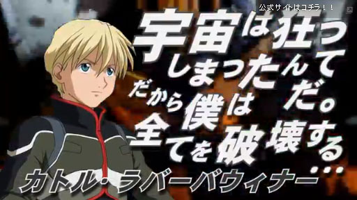 PS3EXVSե֡ȡ2/51ۿPV