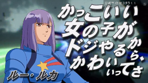 PS3EXVSե֡ȡ3/53ۿPV