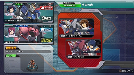 画像集#011のサムネイル/「機動戦士ガンダム EXTREME VS. FULL BOOST」,3月19日に「いい加減なMSを潰せ!」「泣き虫ポゥ」など4種類の追加ミッションを無料配信