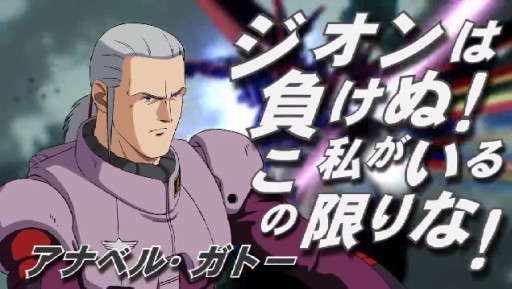 PS3EXVSե֡ 4/166ۿPV