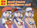 PS3「機動戦士ガンダム EXTREME VS. FULL BOOST」,各種DLCをお得なセットで購入できるサマーキャペーンを発表。7月16日から8月31日まで