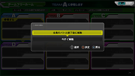 #004Υͥ/ֵưΥ EXTREME VS. FULL BOOSTפΥ饤󥢥åץǡVer.1.0686ۿDLC7о쵡ΤξҲ
