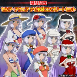 画像集 No.004のサムネイル画像 / 「機動戦士ガンダム EXTREME VS. FULL BOOST」春休み限定キャンペーンを実施。2015年末に好評だったDLCセットをリバイバル販売
