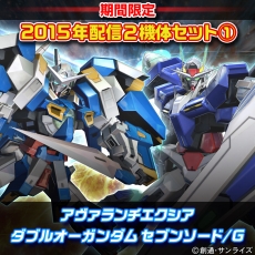 画像集 No.006のサムネイル画像 / 「機動戦士ガンダム EXTREME VS. FULL BOOST」春休み限定キャンペーンを実施。2015年末に好評だったDLCセットをリバイバル販売