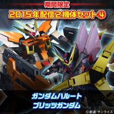 画像集 No.009のサムネイル画像 / 「機動戦士ガンダム EXTREME VS. FULL BOOST」春休み限定キャンペーンを実施。2015年末に好評だったDLCセットをリバイバル販売