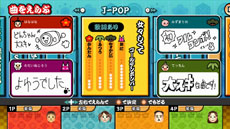 画像集#004のサムネイル/「太鼓の達人　Wii Uば～じょん！」，発売日当日から配信される楽曲情報が公開に。Miiverseとの連動機能も用意