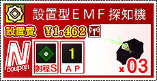 画像集#013のサムネイル/「魔都紅色幽撃隊」は2014年4月発売。登場キャラや,使用されるアニメーション手法「GHOST」,システム関連の情報などが公開に