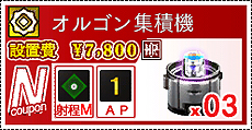 画像集#016のサムネイル/「魔都紅色幽撃隊」は2014年4月発売。登場キャラや,使用されるアニメーション手法「GHOST」,システム関連の情報などが公開に