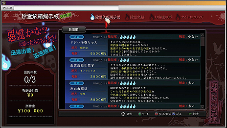 画像集#019のサムネイル/「魔都紅色幽撃隊」は2014年4月発売。登場キャラや,使用されるアニメーション手法「GHOST」,システム関連の情報などが公開に