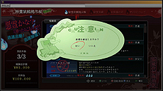 画像集#020のサムネイル/「魔都紅色幽撃隊」は2014年4月発売。登場キャラや,使用されるアニメーション手法「GHOST」,システム関連の情報などが公開に