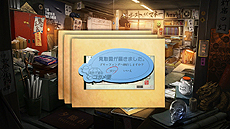 画像集#021のサムネイル/「魔都紅色幽撃隊」は2014年4月発売。登場キャラや,使用されるアニメーション手法「GHOST」,システム関連の情報などが公開に
