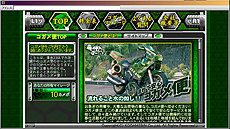 画像集#023のサムネイル/「魔都紅色幽撃隊」は2014年4月発売。登場キャラや,使用されるアニメーション手法「GHOST」,システム関連の情報などが公開に