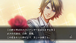 画像集#006のサムネイル/「魔都紅色幽撃隊」,新キャラとなる白峰勇槻/音江友清/八汐沙和子および,感情入力システムの進化系「五感入力システム」の情報を公開