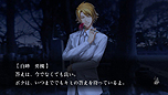 画像集#008のサムネイル/「魔都紅色幽撃隊」,新キャラとなる白峰勇槻/音江友清/八汐沙和子および,感情入力システムの進化系「五感入力システム」の情報を公開
