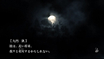 画像集#014のサムネイル/「魔都紅色幽撃隊」,新キャラとなる白峰勇槻/音江友清/八汐沙和子および,感情入力システムの進化系「五感入力システム」の情報を公開