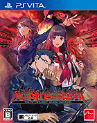 魔都紅色幽撃隊