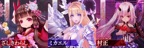 画像集 No.013のサムネイル画像 / 「幻想神域 -Cross to Fate-」4周年記念アップデート第2弾を実施。「覚醒システム」でキャラクターレベル99が突破可能に