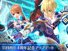 「幻想神域 -Cross to Fate-」4周年記念アップデート第2弾を実施。「覚醒システム」でキャラクターレベル99が突破可能に