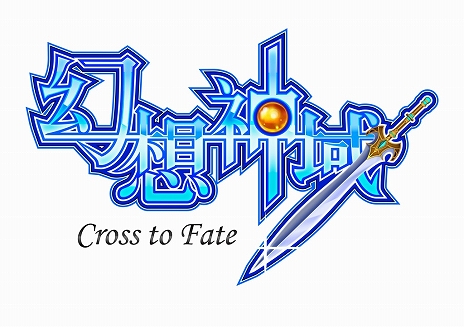 画像集 No.002のサムネイル画像 / 「幻想神域 -Cross to Fate-」，超高難度ダンジョン「時の書庫」の5人用が3月20日に実装決定。新作BOXを本日発売