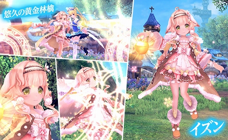 画像集 No.006のサムネイル画像 / 「幻想神域 -Cross to Fate-」，超高難度ダンジョン「時の書庫」の5人用が3月20日に実装決定。新作BOXを本日発売