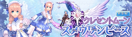 画像集 No.007のサムネイル画像 / 「幻想神域 -Cross to Fate-」，超高難度ダンジョン「時の書庫」の5人用が3月20日に実装決定。新作BOXを本日発売