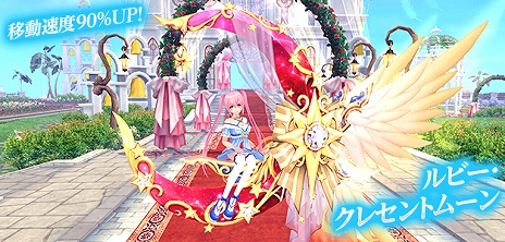 画像集 No.009のサムネイル画像 / 「幻想神域 -Cross to Fate-」，超高難度ダンジョン「時の書庫」の5人用が3月20日に実装決定。新作BOXを本日発売
