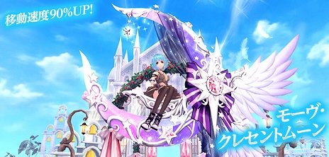 画像集 No.010のサムネイル画像 / 「幻想神域 -Cross to Fate-」，超高難度ダンジョン「時の書庫」の5人用が3月20日に実装決定。新作BOXを本日発売