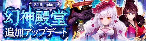 画像集 No.005のサムネイル画像 / 「幻想神域」，イベント“子供たちの百鬼夜行”を開催