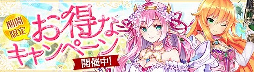 画像集 No.006のサムネイル画像 / 「幻想神域」，イベント“子供たちの百鬼夜行”を開催