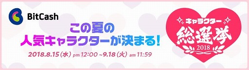 画像集 No.007のサムネイル画像 / 「幻想神域」，イベント“子供たちの百鬼夜行”を開催