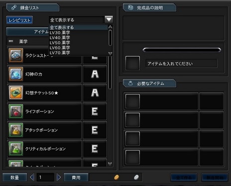 画像集 No.006のサムネイル画像 / 「幻想神域 -Cross to Fate-」の“次元ホール”と“幻神殿堂”に最上位難度が追加。終焉の冥主・バハムートの出現も