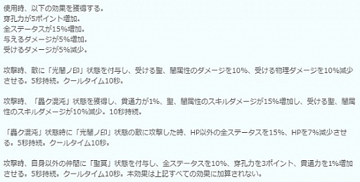 画像集#003のサムネイル/「幻想神域 -Another Fate-」，ミステリーチェスト【星辰丘陵編IV】などを開催