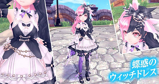画像集#008のサムネイル/「幻想神域 -Another Fate-」，ミステリーチェスト【星辰丘陵編IV】などを開催