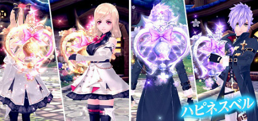 画像集#006のサムネイル/「幻想神域 -Another Fate-」，武器アバター“ハピネスベル”と乗り物“エッグバスケット”が新登場