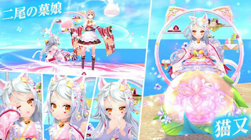 画像集#008のサムネイル/「幻想神域 -Another Fate-」，武器アバター“ハピネスベル”と乗り物“エッグバスケット”が新登場
