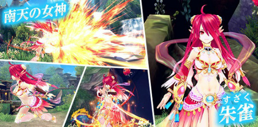 画像集#010のサムネイル/「幻想神域 -Another Fate-」，武器アバター“ハピネスベル”と乗り物“エッグバスケット”が新登場