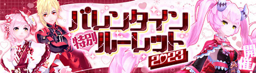 画像集 No.001のサムネイル画像 / 「幻想神域 -Another Fate-」，春節をイメージした“黎明の祝麗装”など新衣装アバターが登場