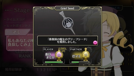 画像集#036のサムネイル/「劇場版 魔法少女まどか☆マギカ The Battle Pentagram」,2013年冬にPS Vitaで発売。5人の魔法少女が美麗グラフィックスで大暴れ